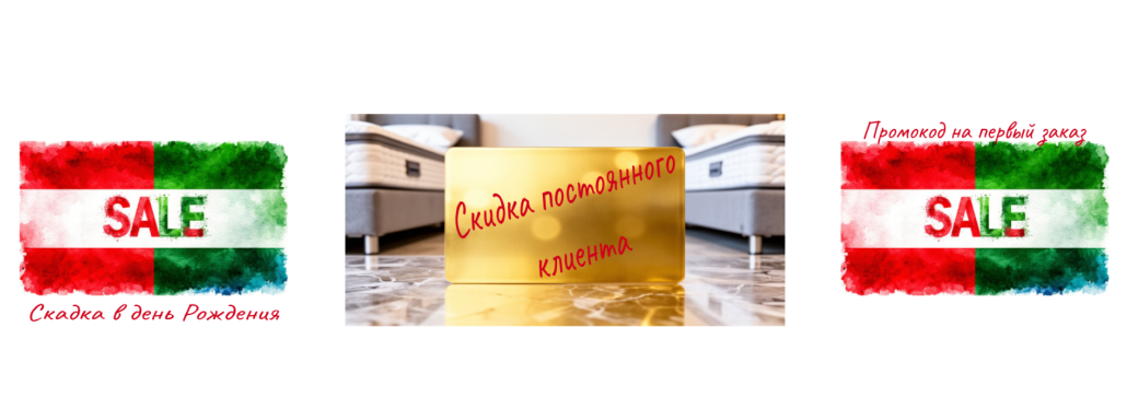 ������ ��� ����������� �������� Bedding